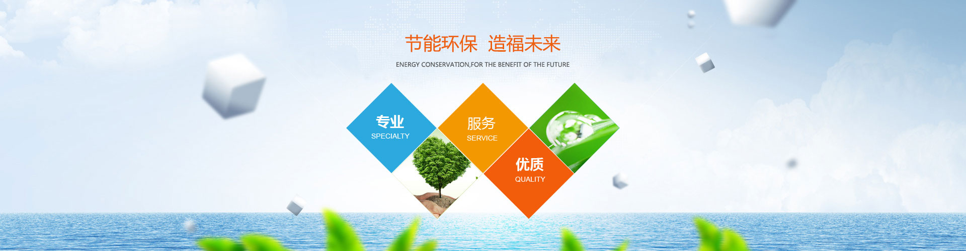 濟(jì)南瑞福包裝設(shè)備有限公司致力于為用戶(hù)提供優(yōu)質(zhì)高效的包裝設(shè)備系統(tǒng)整體解決方案，公司主要產(chǎn)品有纏繞機(jī),纏繞打包機(jī),輸送線(xiàn),封箱機(jī),打包機(jī),纏繞包裝機(jī),真空包裝機(jī),封箱打包機(jī)等產(chǎn)品。